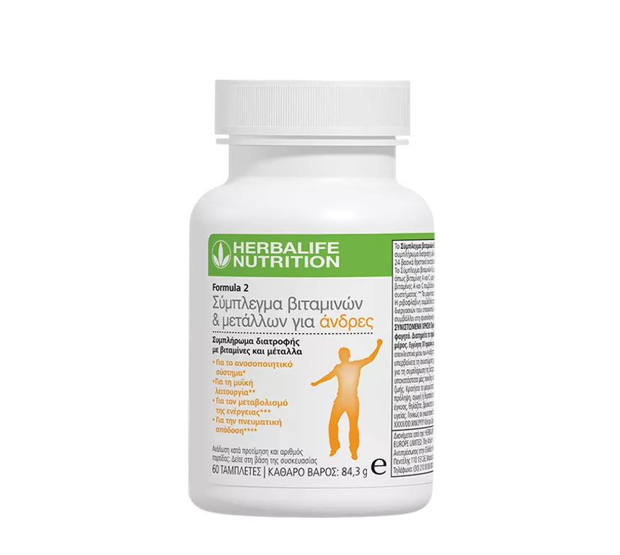 formula 2 Ανδρική Πολυβιταμίνη herbalife formula 2 Ανδρική Πολυβιταμίνη herbalife