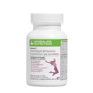 Home formula 2 Σύμπλεγμα Βιταμινών & Μετάλλων για Γυναίκες