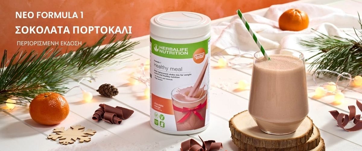 Home formula1 chocolate orange limited edition premium slide wellnessfitness.jpg