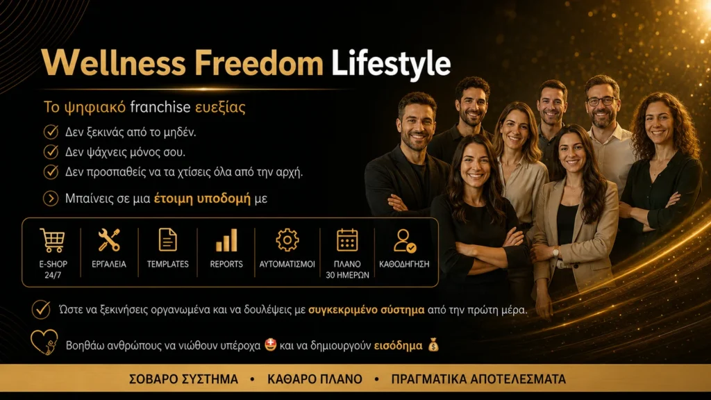 wfl digital franchise thakg income webp
