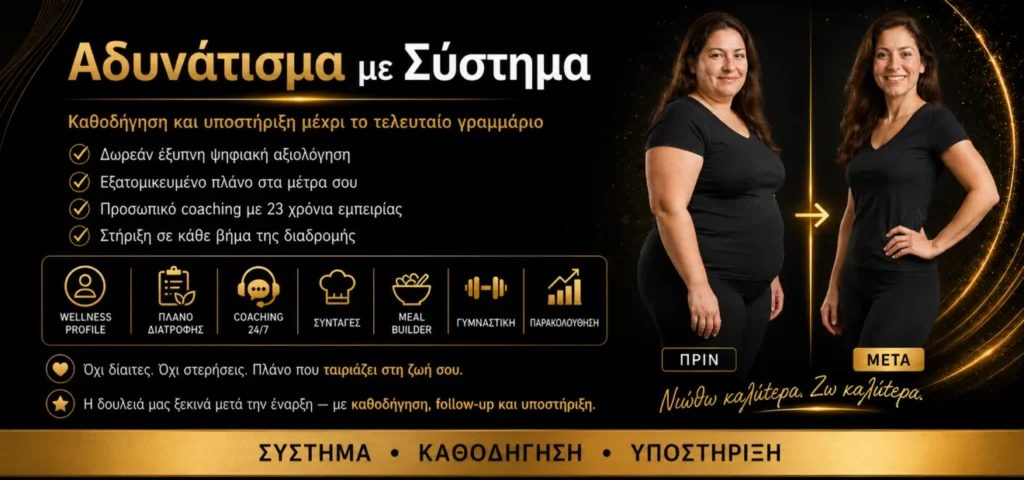 wfs weight loss system landing hero.wep