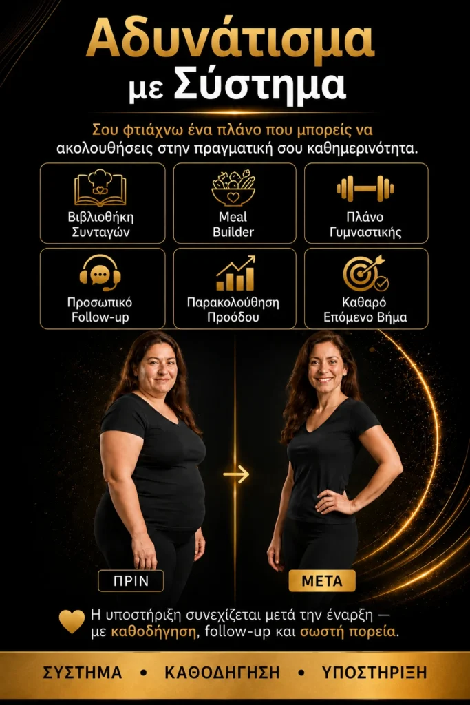 wfl wellness mobile 4x5