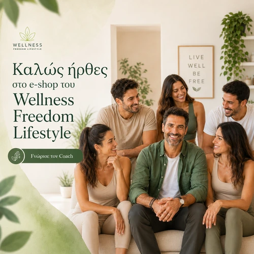 Wellness Fitness Shop - Καλώς ήρθες στο e-shop